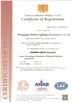 Chine Yingwei Lighting Accessory Co.,Ltd. certifications